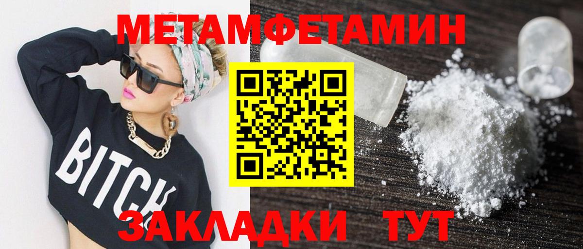 Amphetamine  Amphetamine  Сызрань  Amphetamine 98%  Вход с VPN 