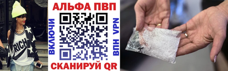 где купить наркоту  Сызрань  Alpha PVP VHQ 