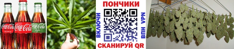 Печенье с ТГК конопля  Сызрань 