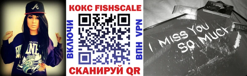 Кокаин 98%  наркошоп  omg как войти  Сызрань 