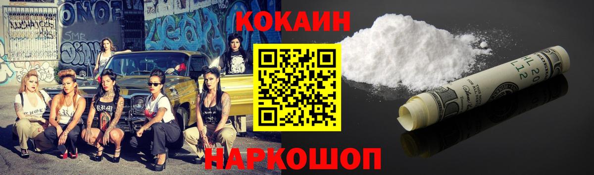 Кокаин Боливия Сызрань