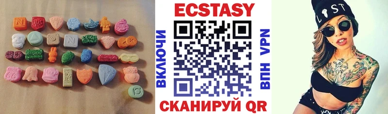 Экстази TESLA  Сызрань 