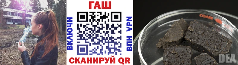 ГАШИШ гарик  Сызрань 