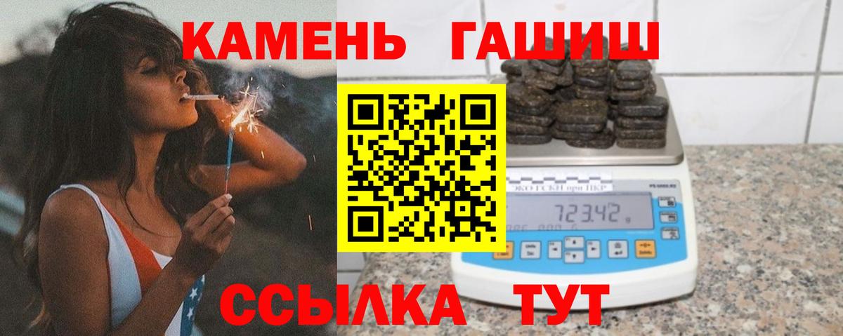 ГАШ Ice-O-Lator Сызрань
