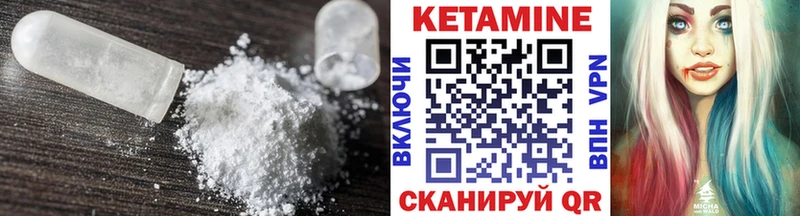 KRAKEN tor  Сызрань  КЕТАМИН ketamine 