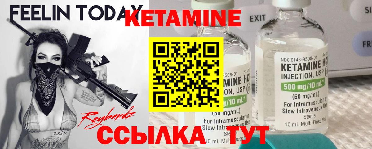 blacksprut ТОР  Вход с VPN  Сызрань  Кетамин VHQ 