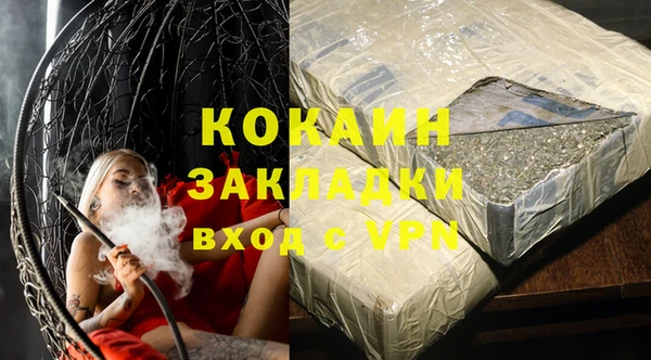 гашиш Абдулино