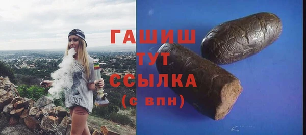 Альфа ПВП Абинск