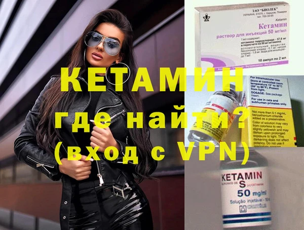 Альфа ПВП Абинск