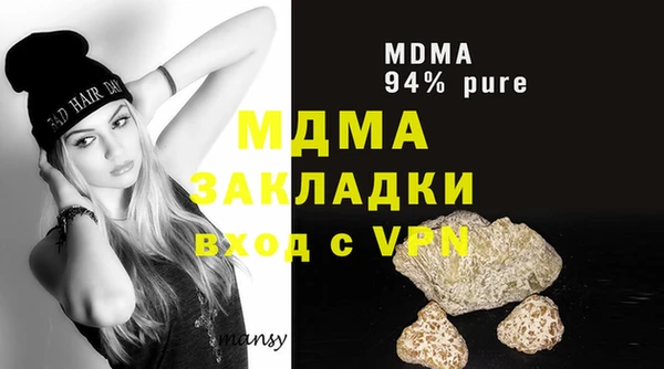 гашиш Абдулино