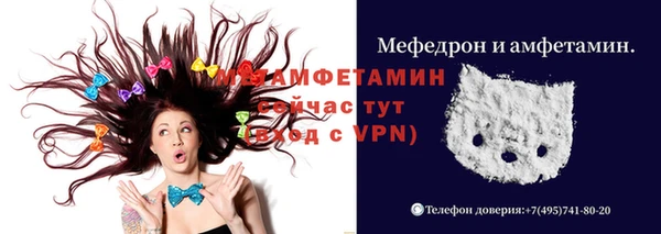 Альфа ПВП Абинск