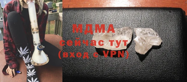 Альфа ПВП Абинск
