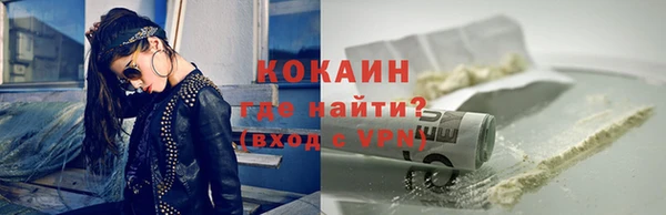 Альфа ПВП Абинск