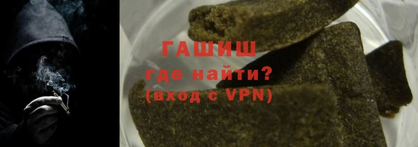 Альфа ПВП Абинск