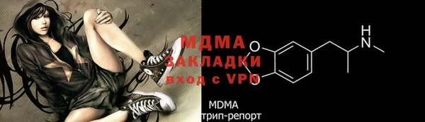 гашиш Абдулино