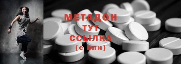 гашиш Абдулино