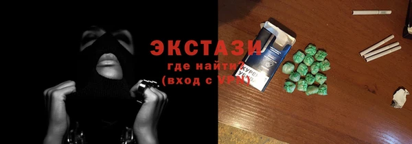 Альфа ПВП Абинск