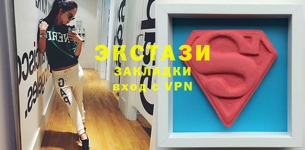крисы Абаза