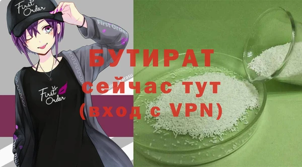 гашиш Абдулино