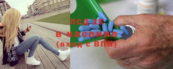 Альфа ПВП Абинск