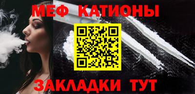 соль курить ск Дубна