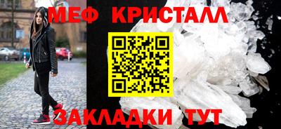 соль курить ск Дубна
