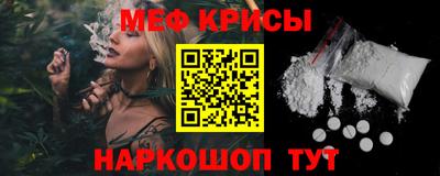 меф VHQ Донецк