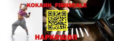 меф VHQ Донецк