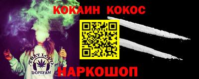мдма Донской