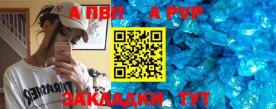 меф VHQ Донецк
