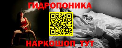 соль курить ск Дубна