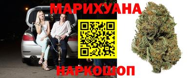 соль курить ск Дубна