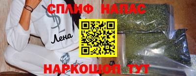 соль курить ск Дубна