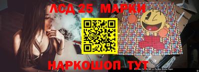 соль курить ск Дубна