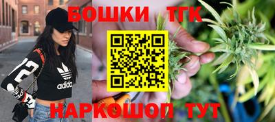 соль курить ск Дубна
