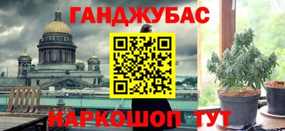 соль курить ск Дубна
