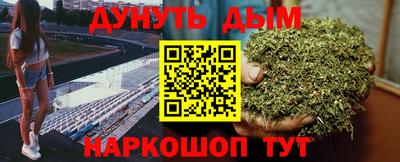 соль курить ск Дубна