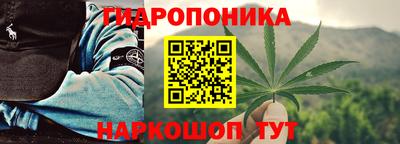 марихуана Партизанск