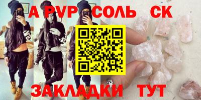 меф VHQ Донецк