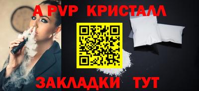 соль курить ск Дубна