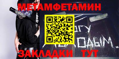 меф VHQ Донецк