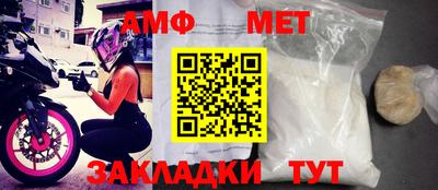 соль курить ск Дубна