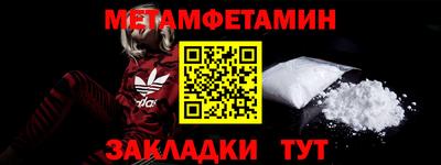 меф VHQ Донецк