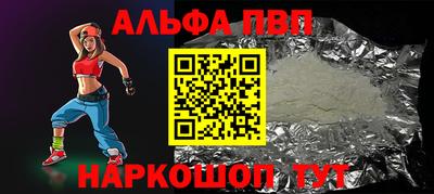 меф VHQ Донецк