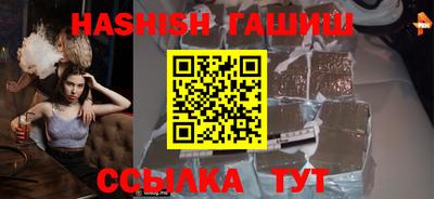 соль курить ск Дубна