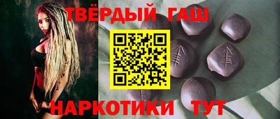 соль курить ск Дубна