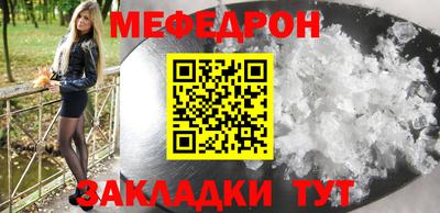 меф VHQ Донецк
