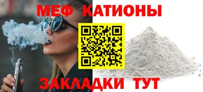 соль курить ск Дубна
