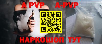 Альфа ПВП Первоуральск
