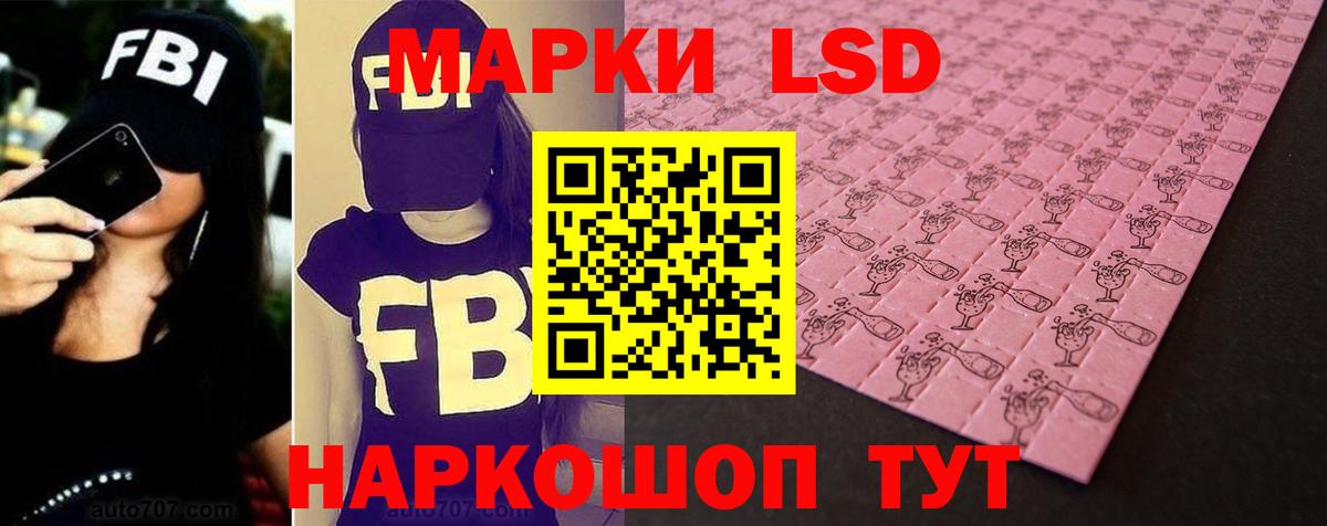 ЛСД экстази кислота Сызрань